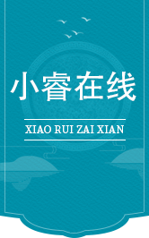 小睿在线